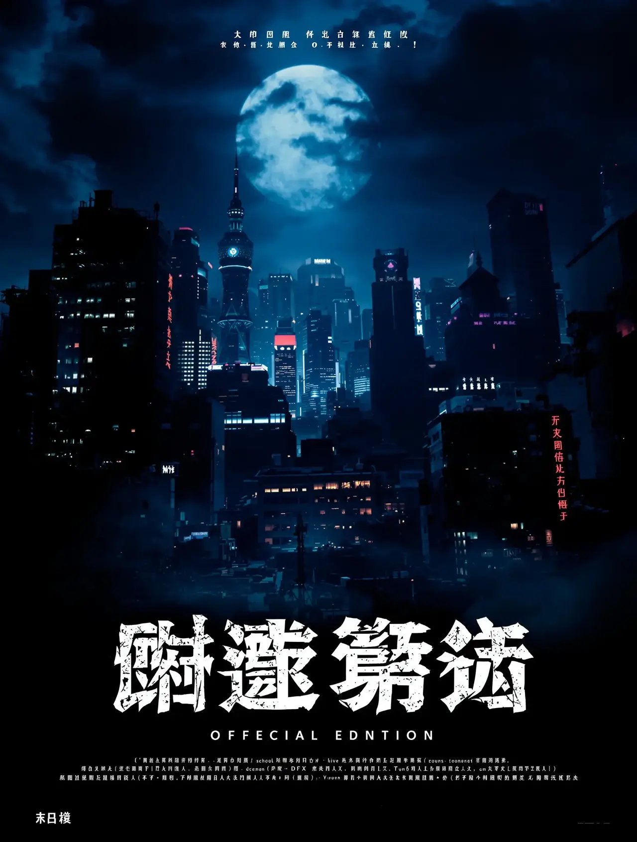 四虎影视网 - 扫黑风暴